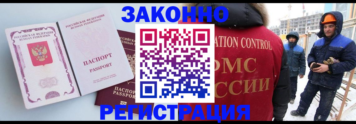 прописка для школы в Кораблино