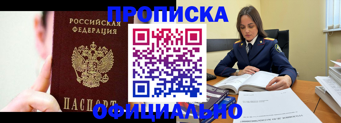 регистрация для дет. сада в Кораблино